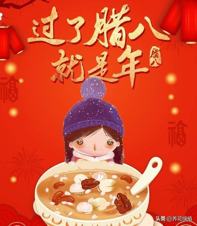 腊月23有什么讲究(俗话腊月忌尾)(1)