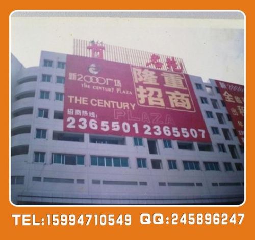 深圳喷绘工厂(深圳红石喷绘)-第1张图片-