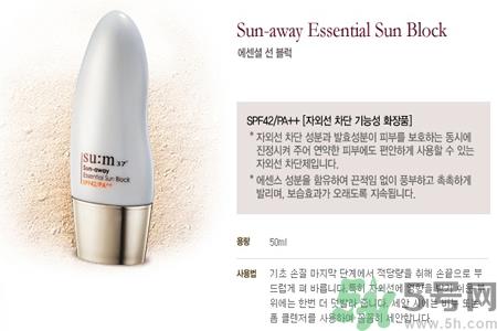 sum37度呼吸全效保湿隔离霜怎么样?sum37度呼吸全效保湿隔离霜好用吗? sum37度呼吸全效保湿隔离霜怎么样?sum37度呼吸全效保湿隔离霜好用吗?