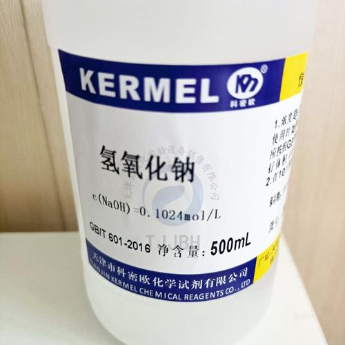 氢氧化钠是什么（它有什么用途）