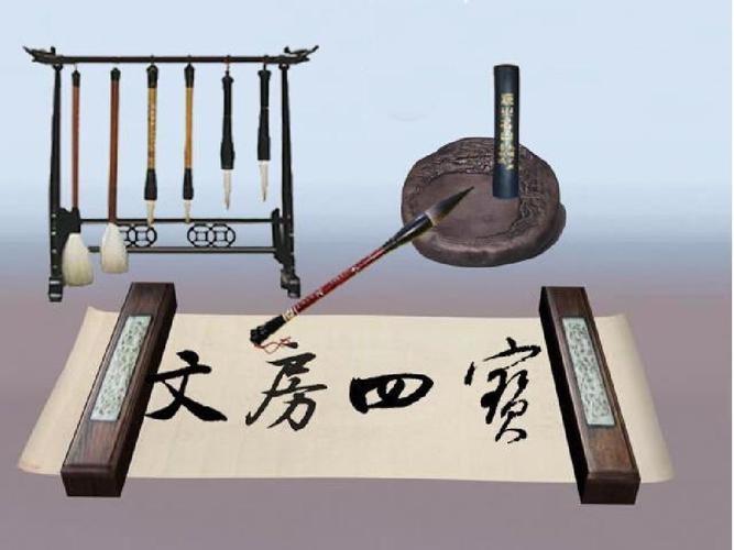 文房四宝是指什么(文房四宝简述)