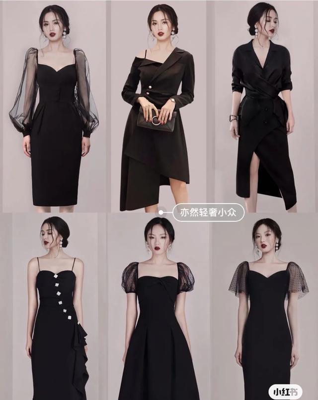 超显气质的高级晚礼服，年会宴会party 必备