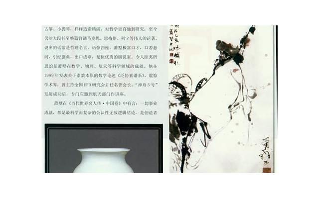 成都黑帽门10分53秒自取